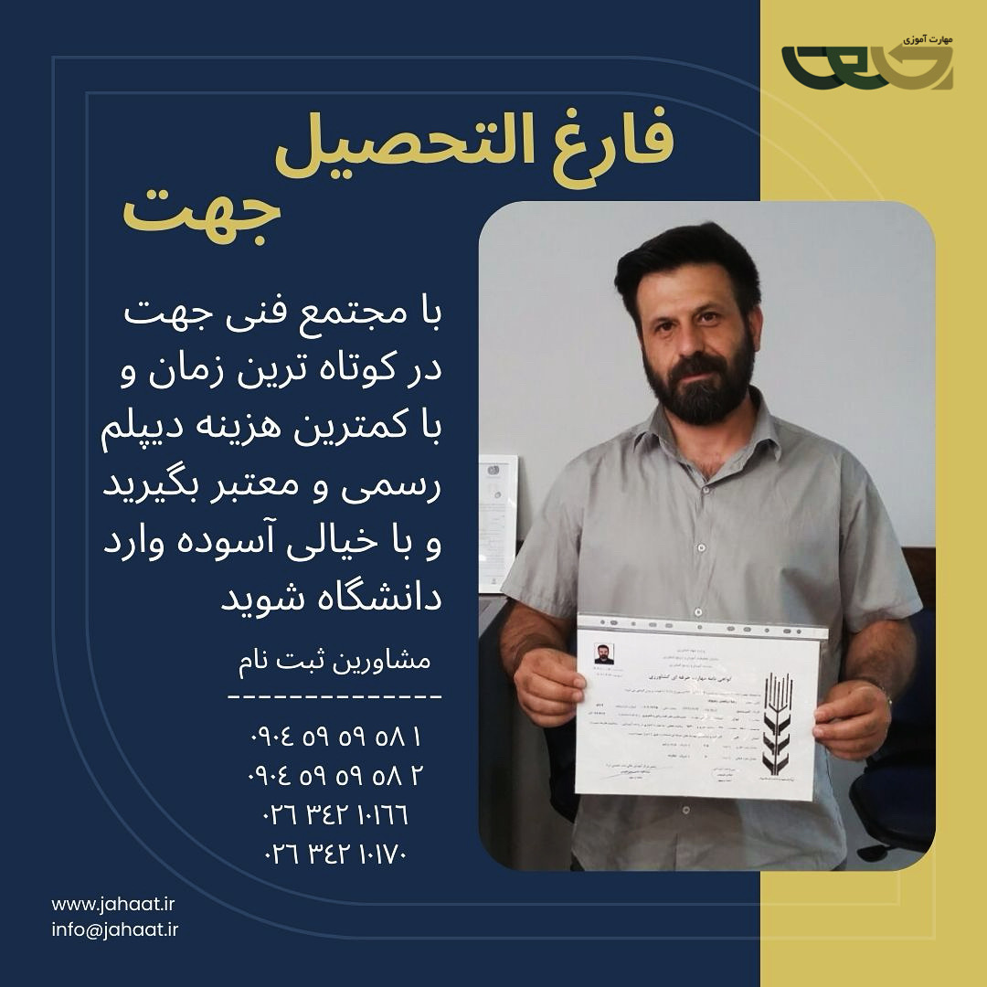 Blue Yellow Congratulations Graduate Instagram Post   - 1