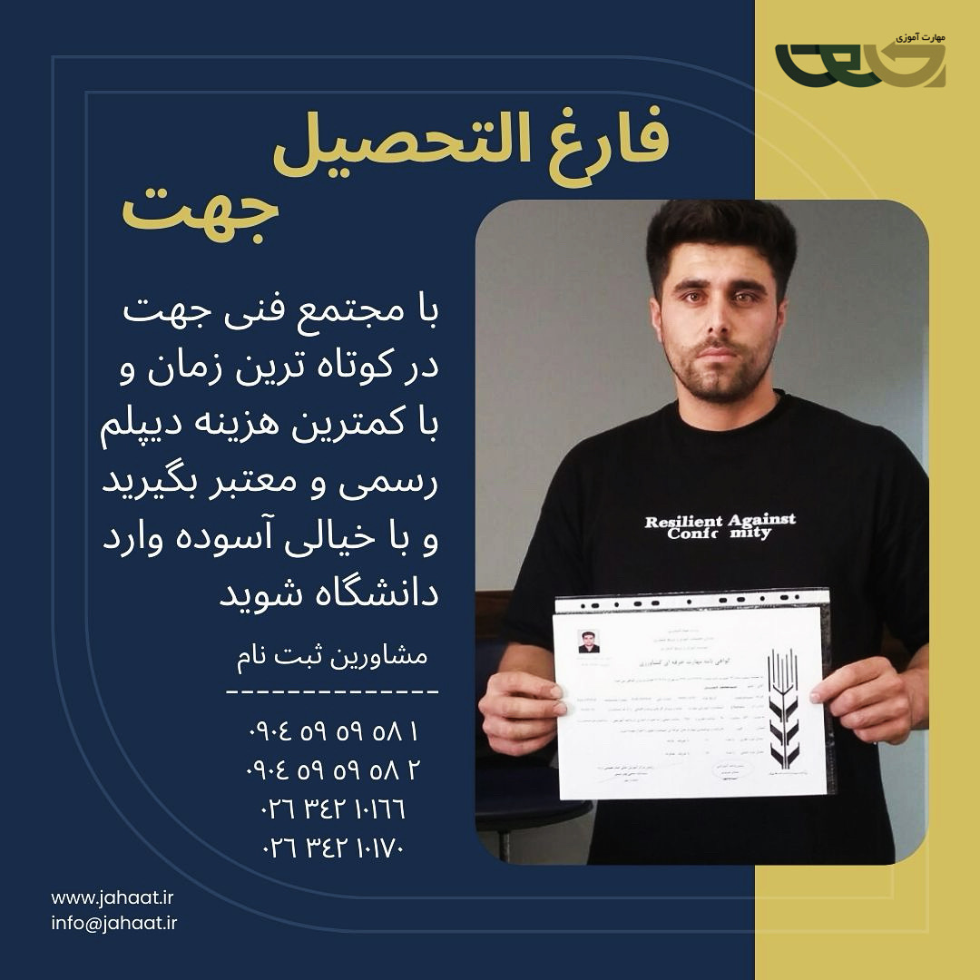 Blue Yellow Congratulations Graduate Instagram Post   - 1